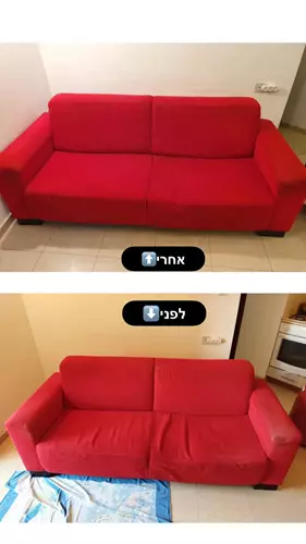 ניקוי ספה מעור הפוך לפני ואחרי 3